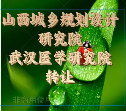 税务注销示意图