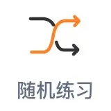 借贷记账法练习题