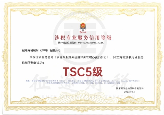 代理记账新规解读