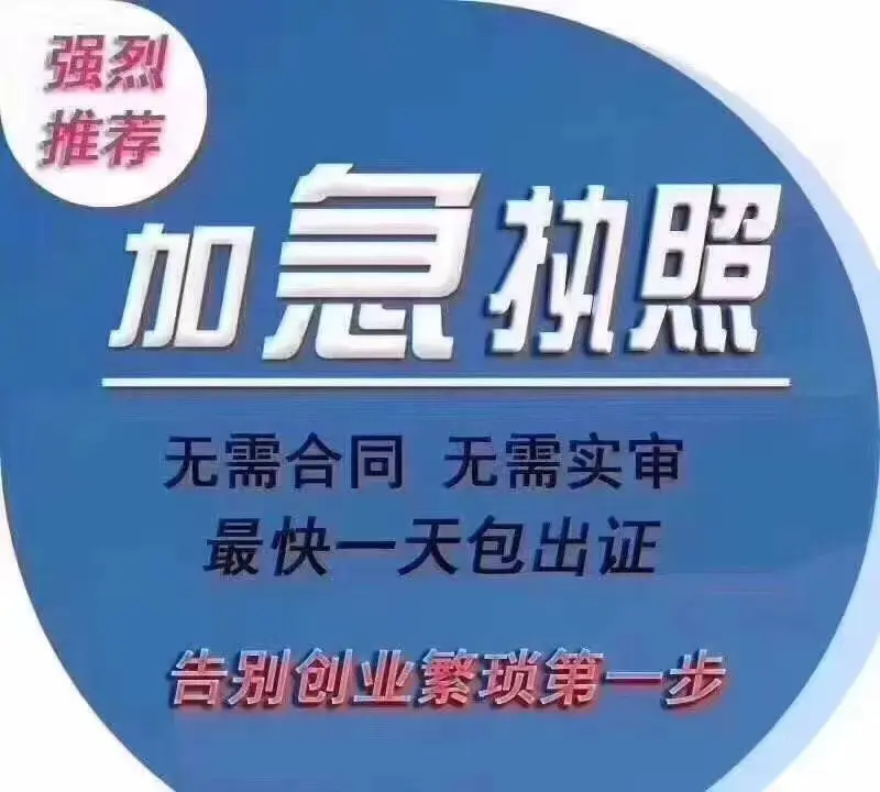 餐饮卫生许可证办理
