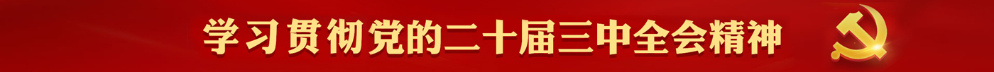 国家税务总局政策宣传