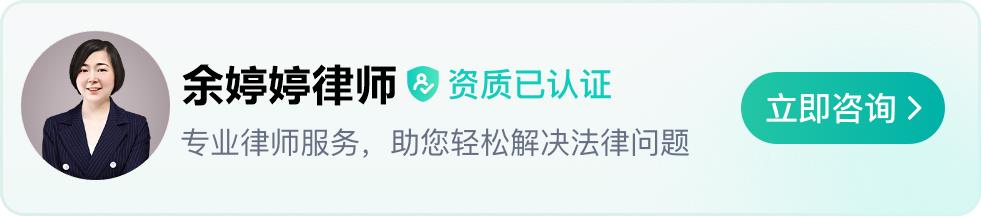注册公司费用