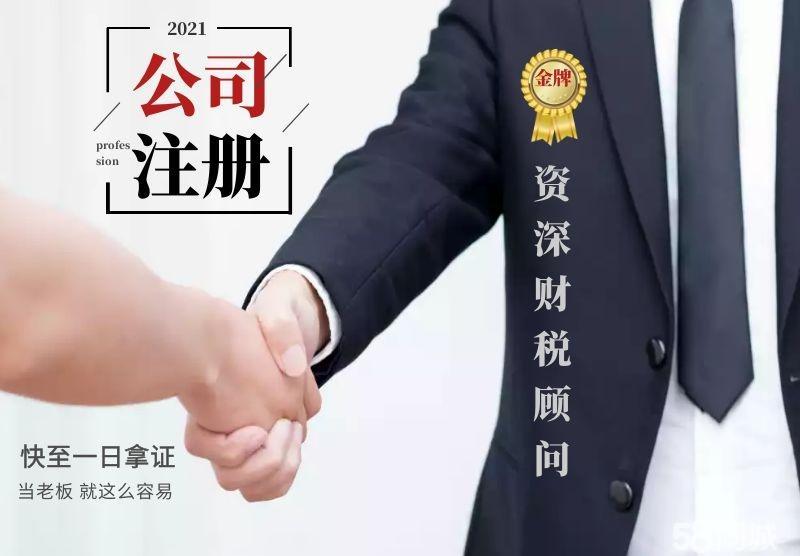 代办服务流程图