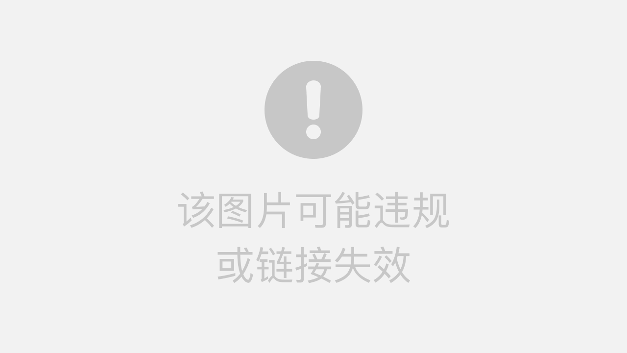 交管12123APP界面