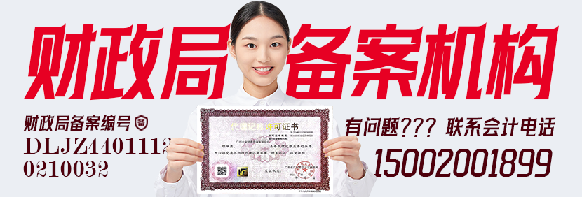 代理记账报税流程图解