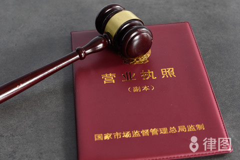 沈阳公司注册流程