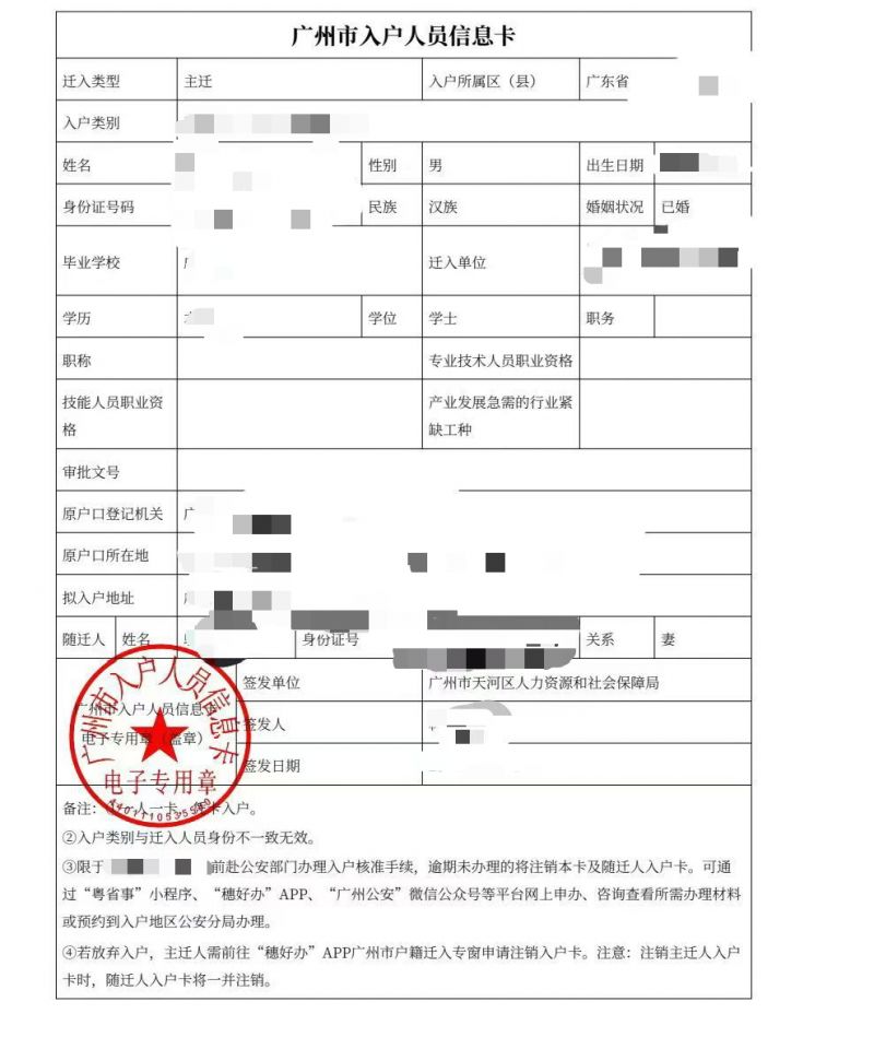 2026年营业执照办理新政图示