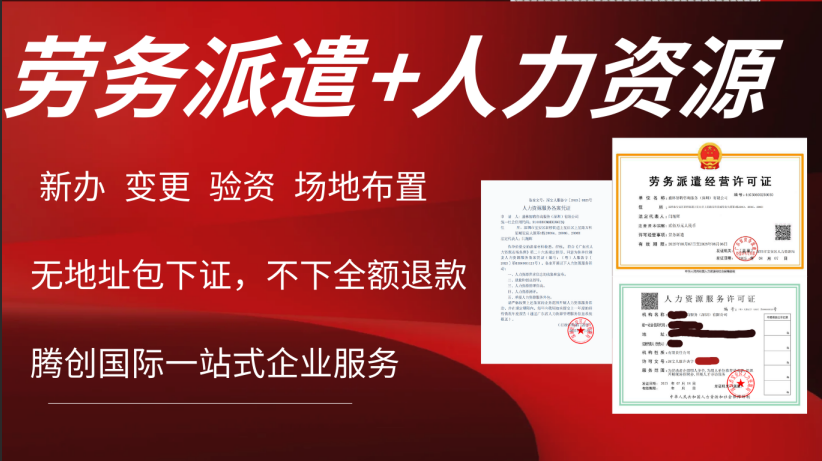 公司注册资本认缴制示意图