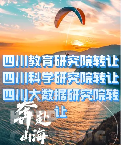 公司注销流程示意图