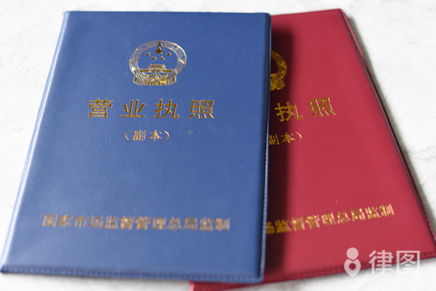 公司注册资本调整