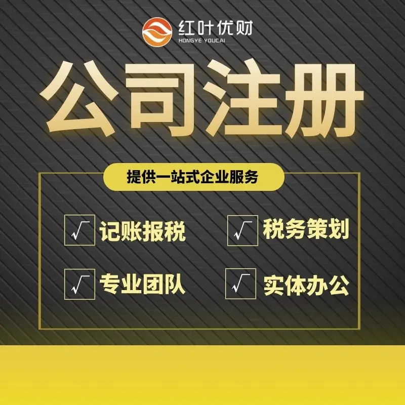 许可证办理流程