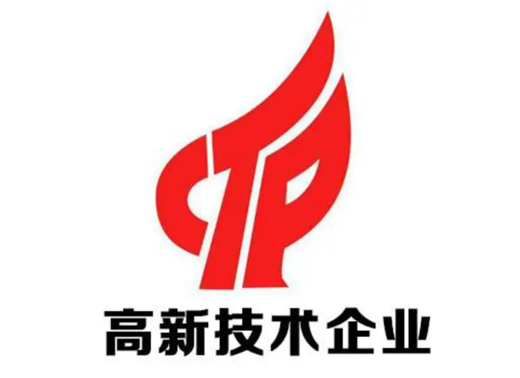 双软认证申请材料清单