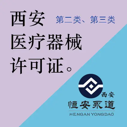 西安代理记账流程
