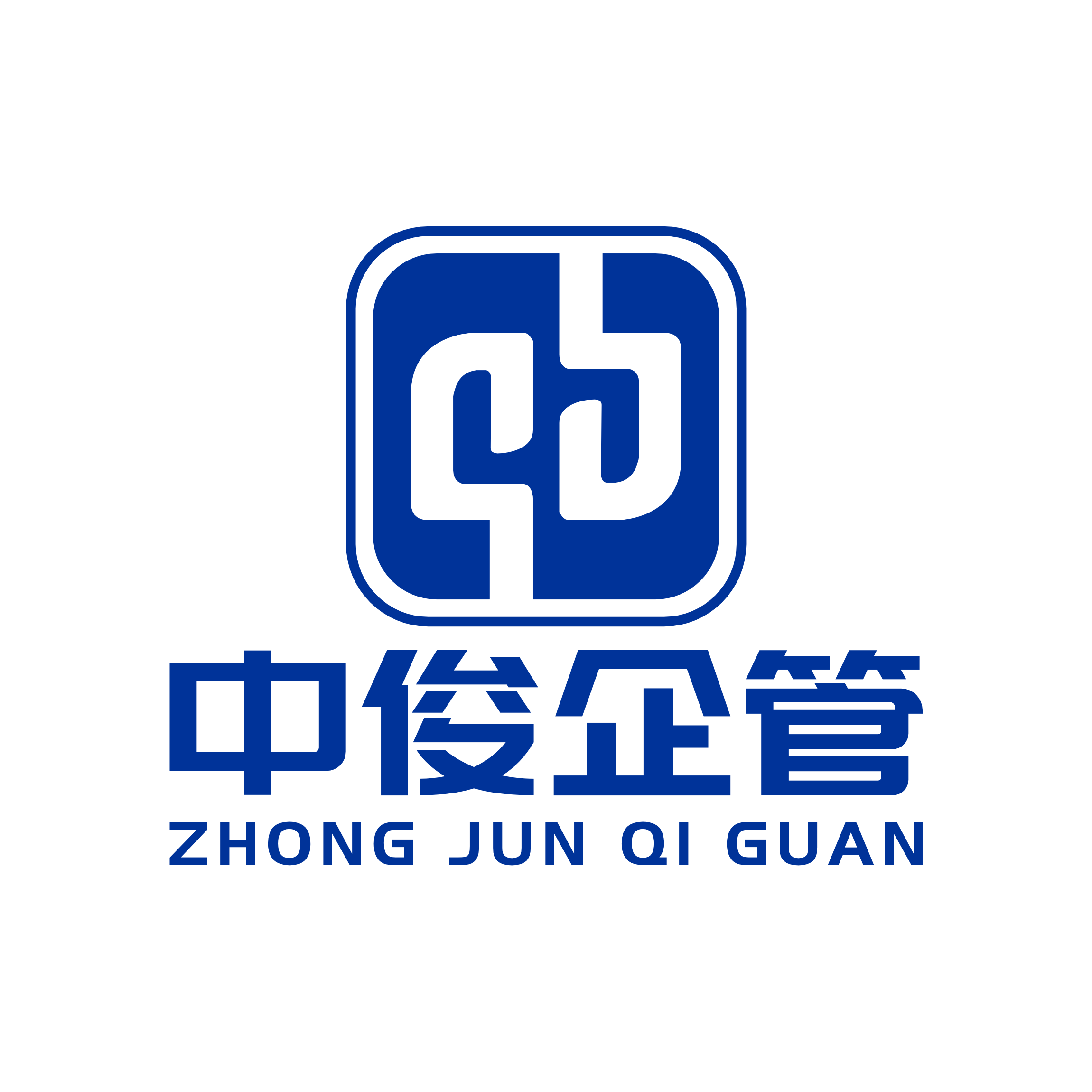 企业资质办理流程图