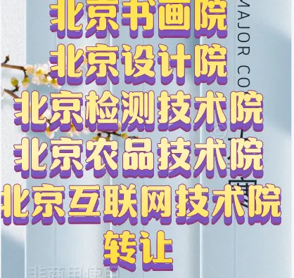 公司注销流程图