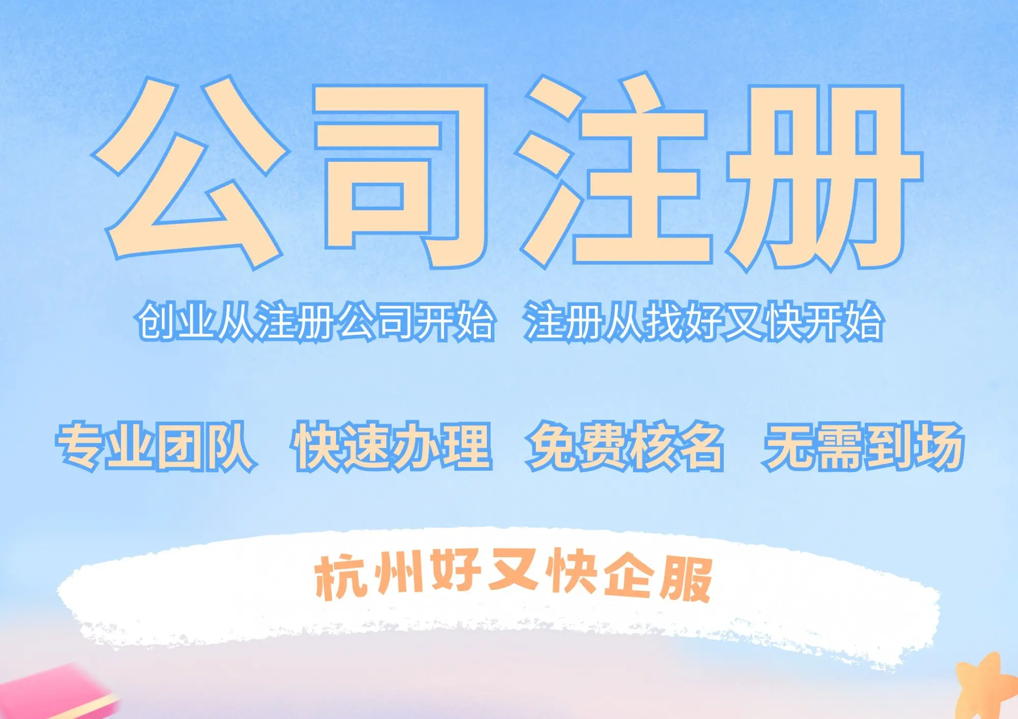 增值税法2026年实施