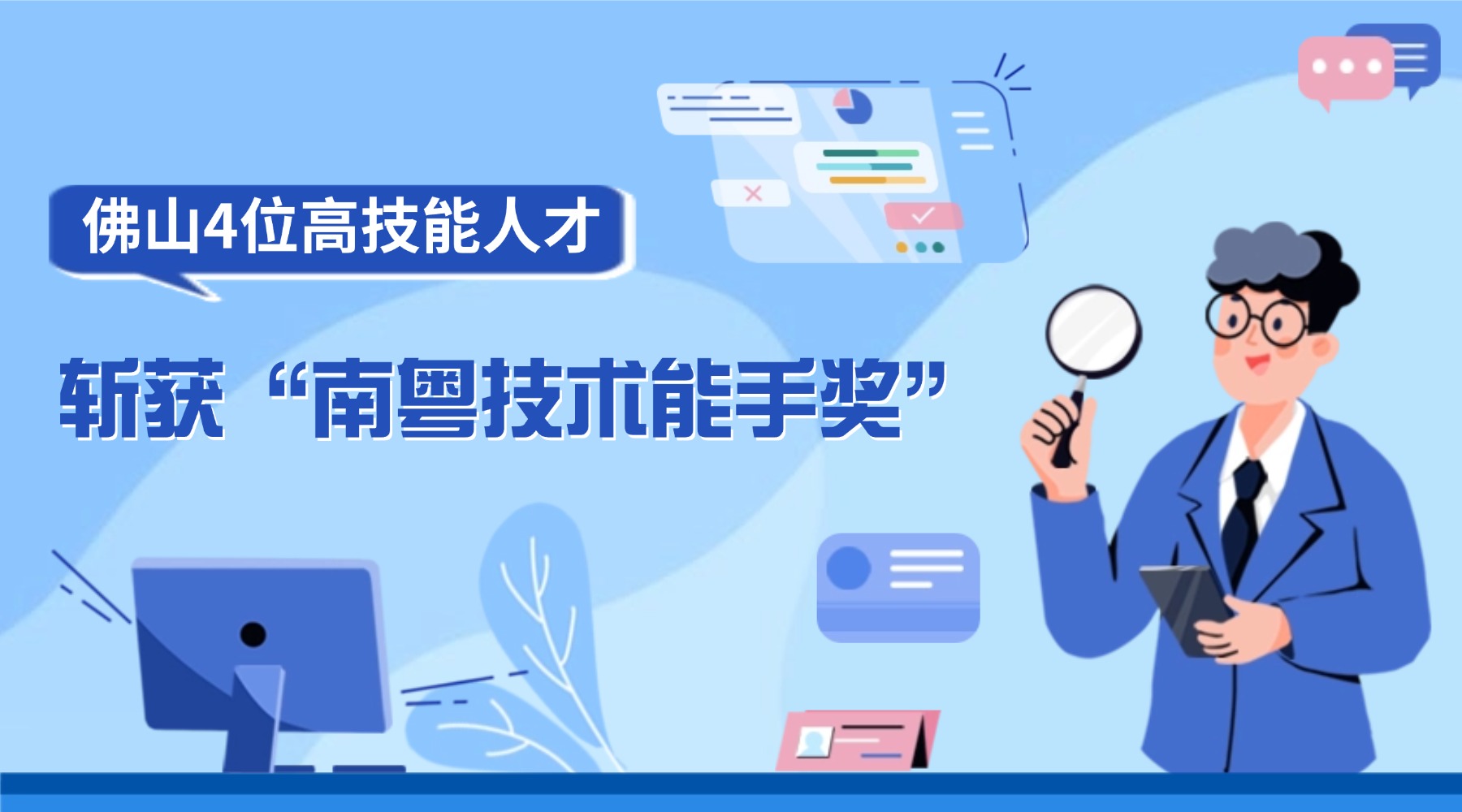 人事档案管理服务流程图